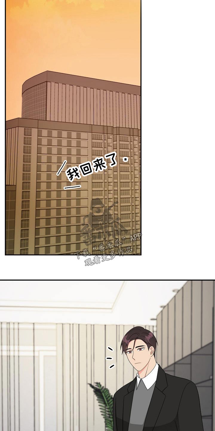 第23话4