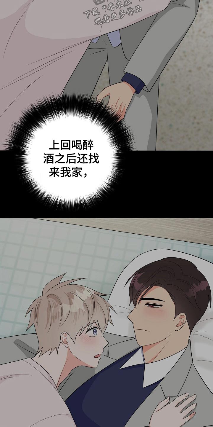 第22话3