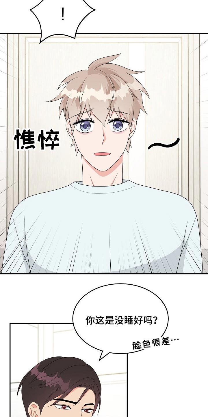 第22话15