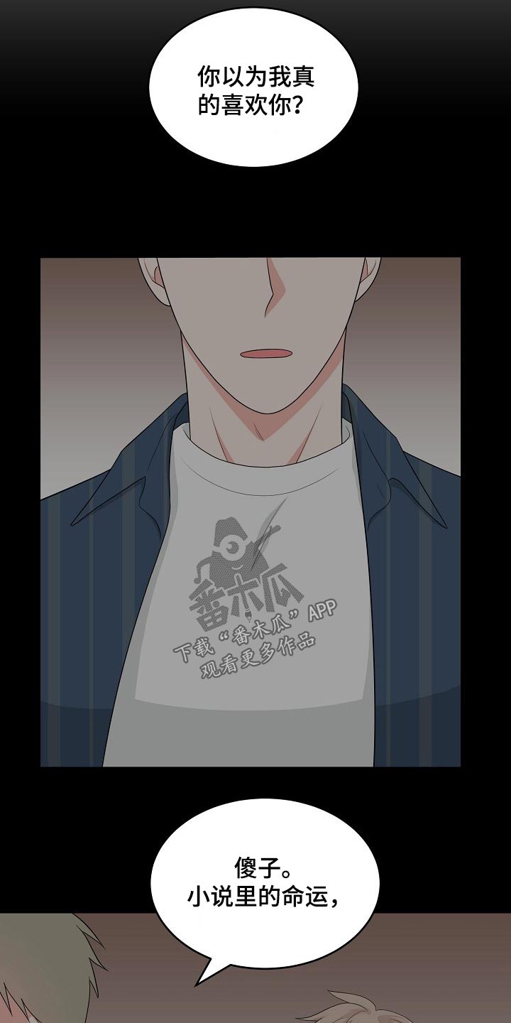第22话8