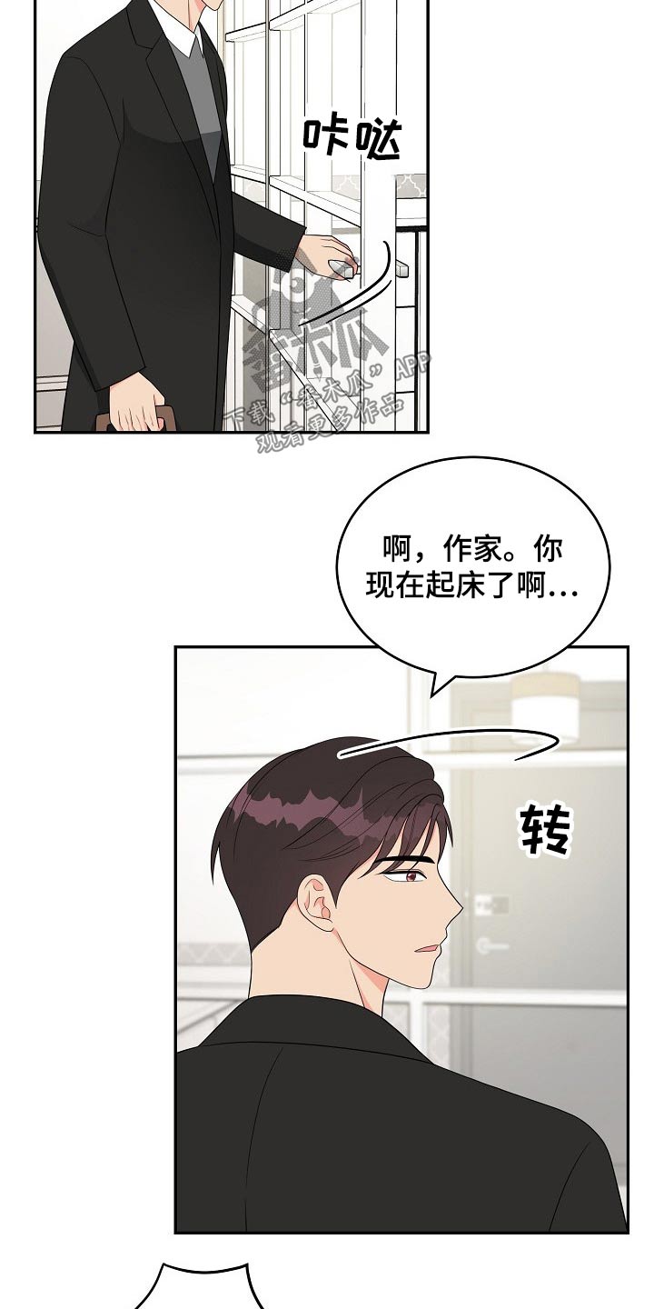 第22话14