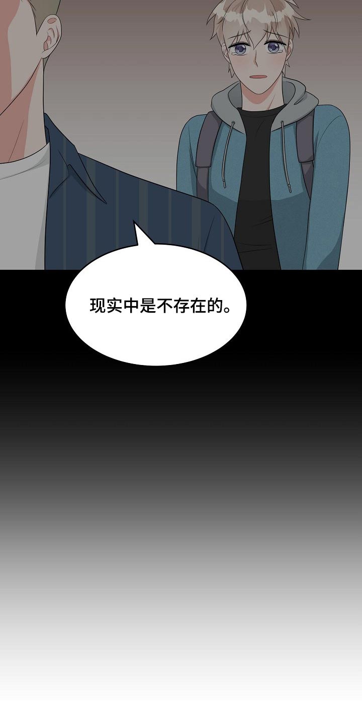 第22话9
