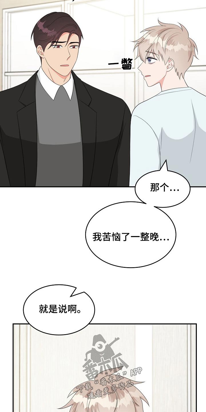第22话17