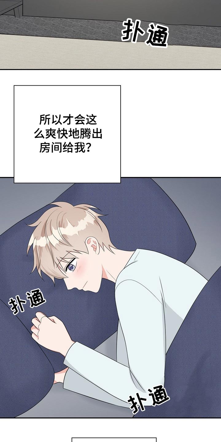 第22话1
