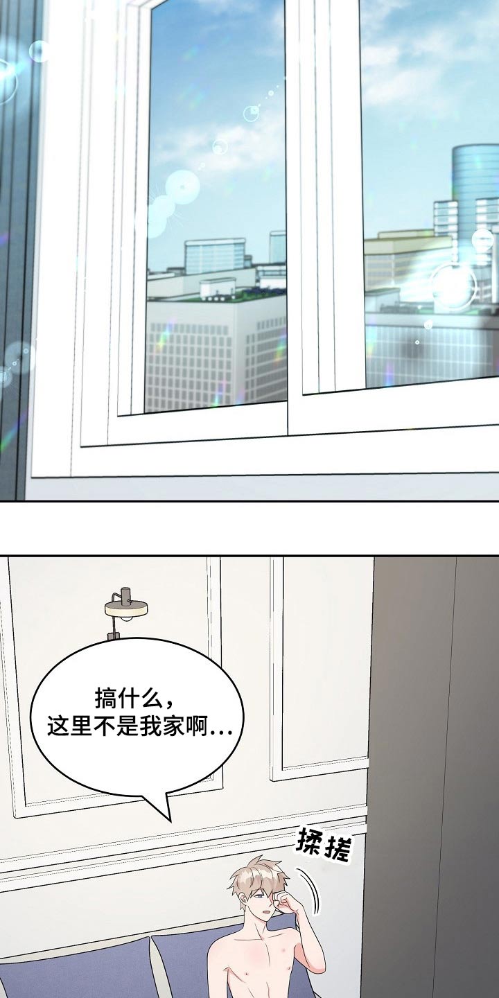 第20话6