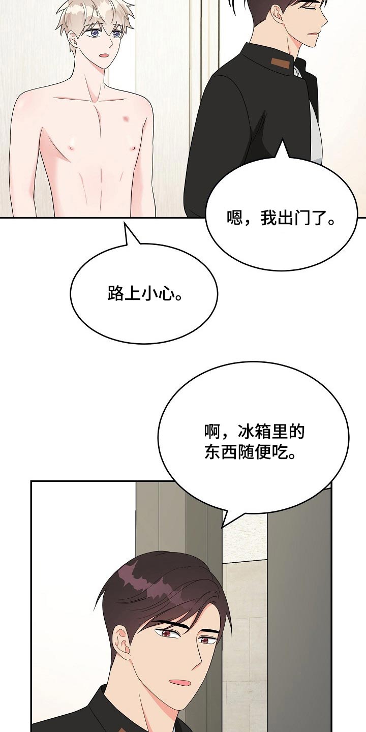 第20话9