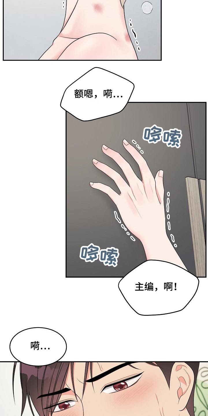 第20话1