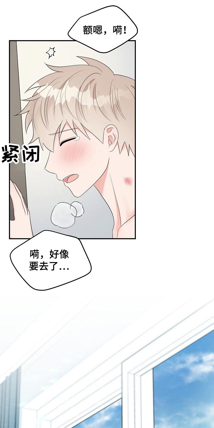 第20话5