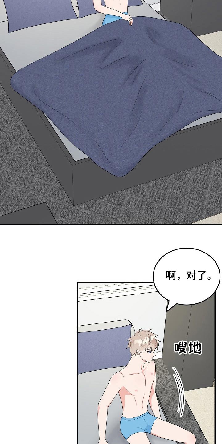 第20话7