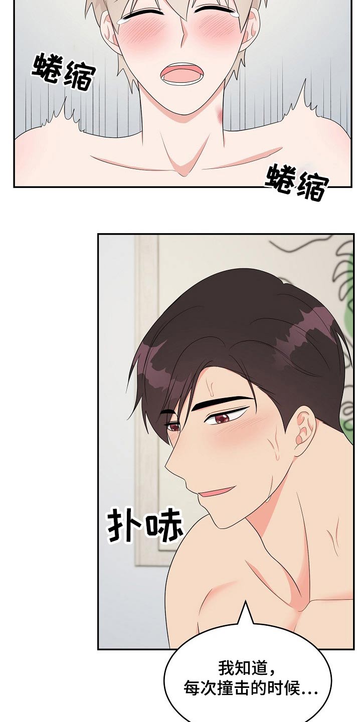 第20话3