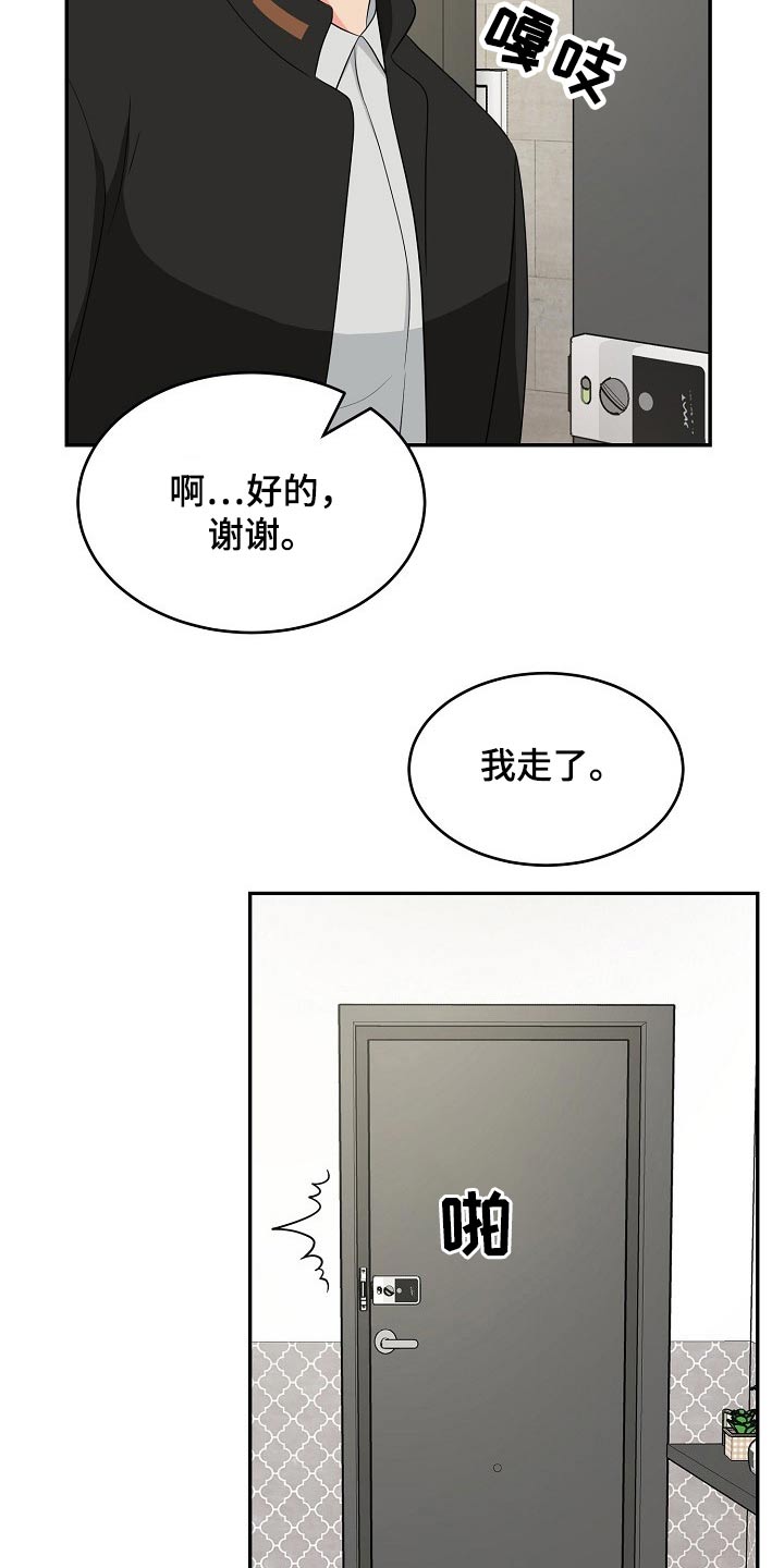 第20话10