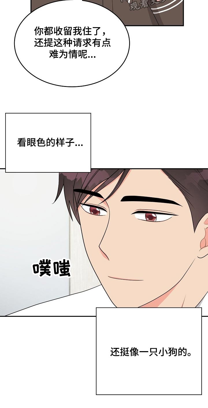 第19话10