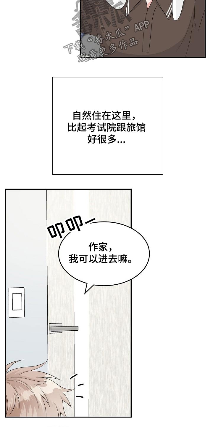 第19话2