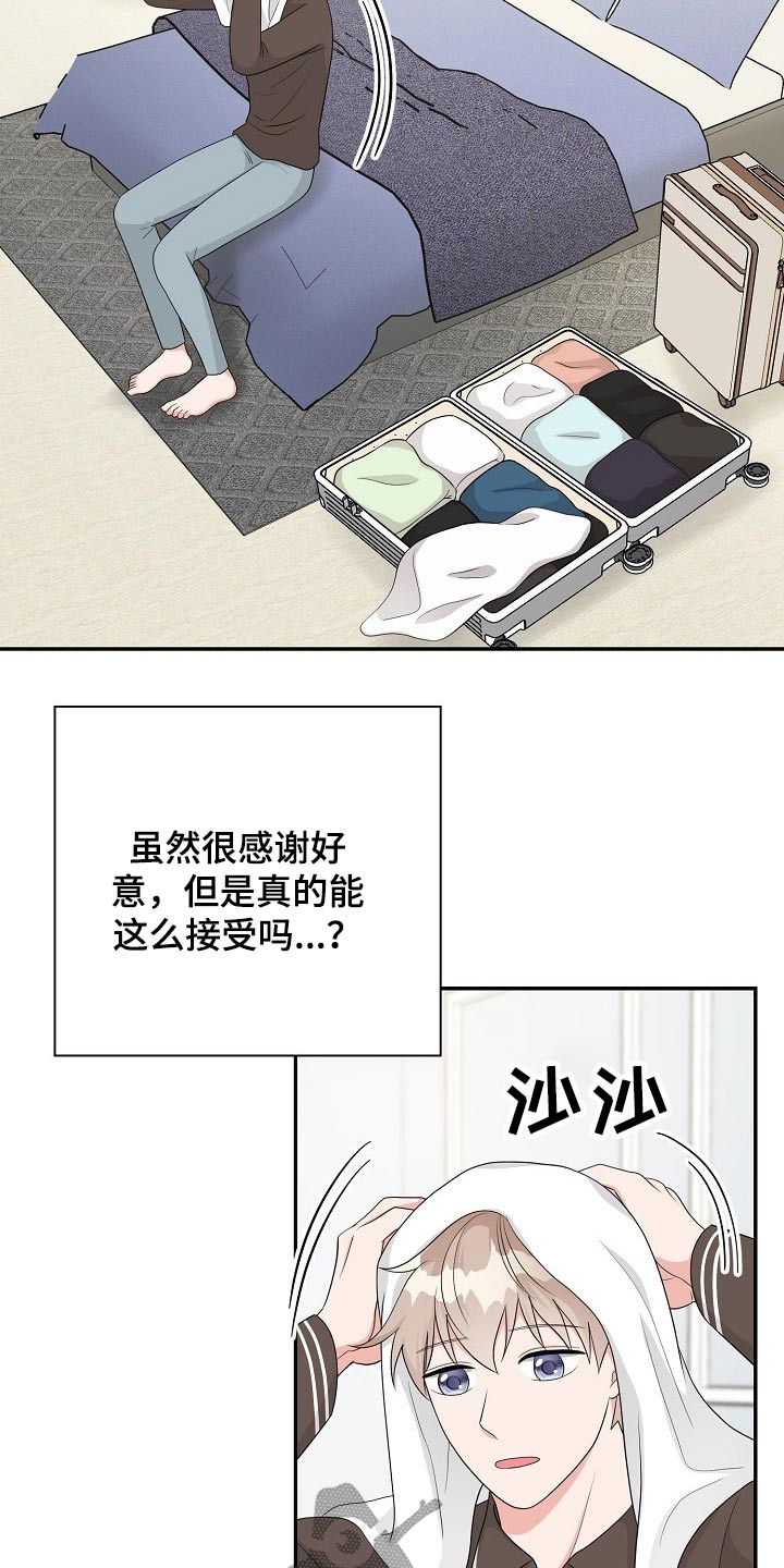 第19话1
