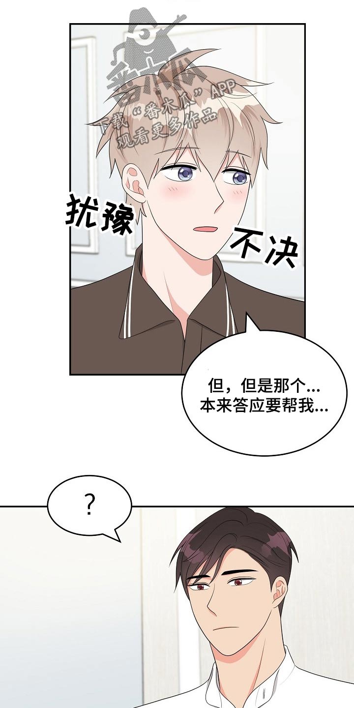 第19话5
