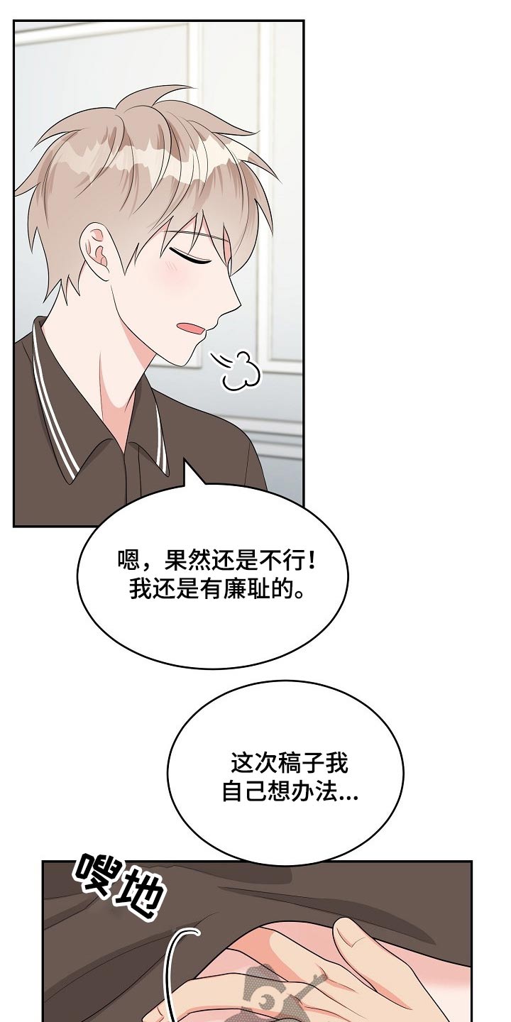 第19话11