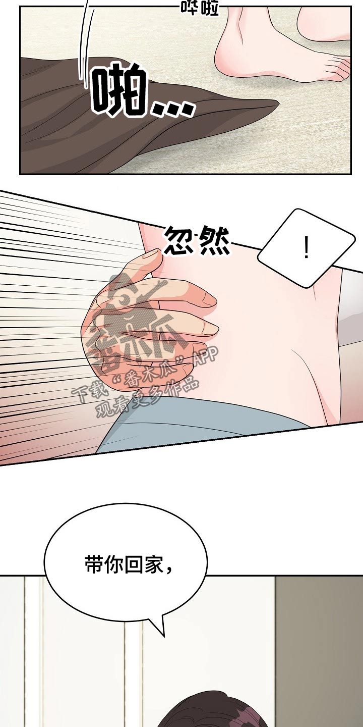 第19话13
