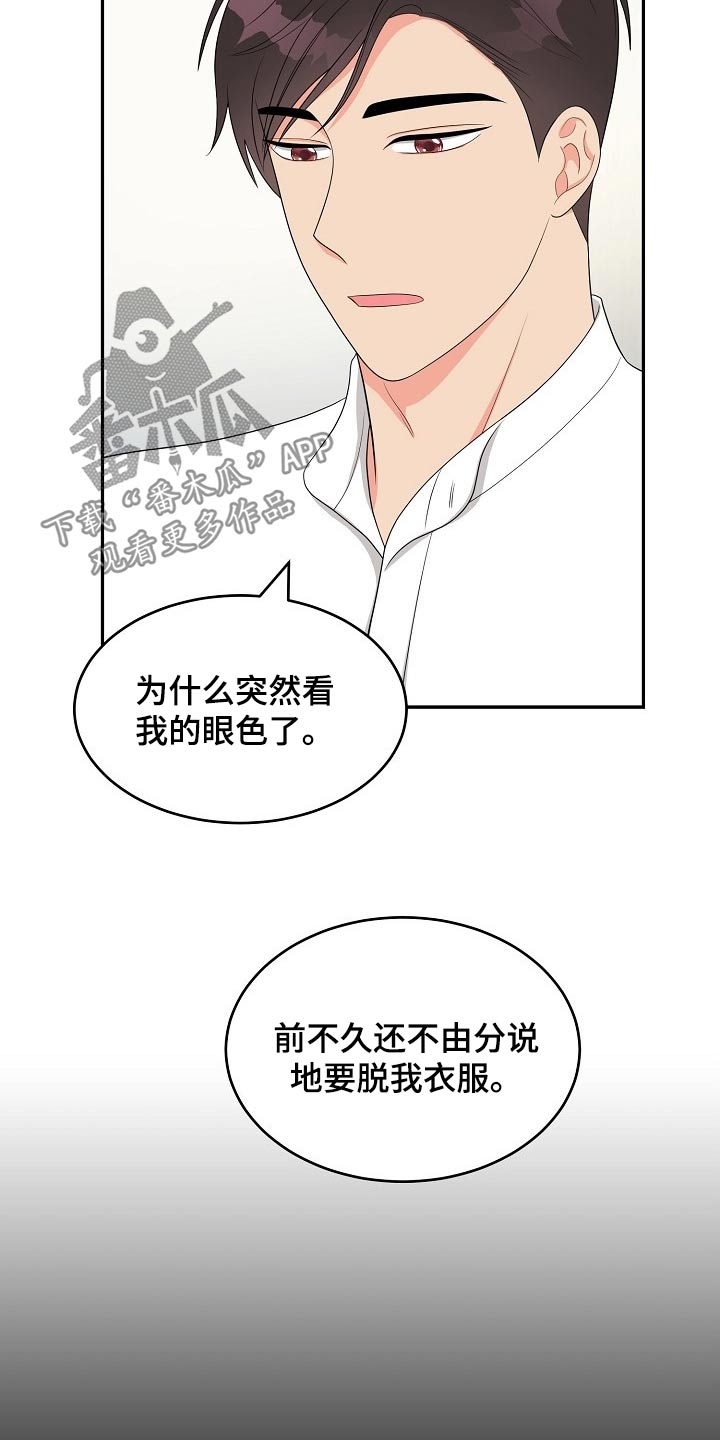 第19话7