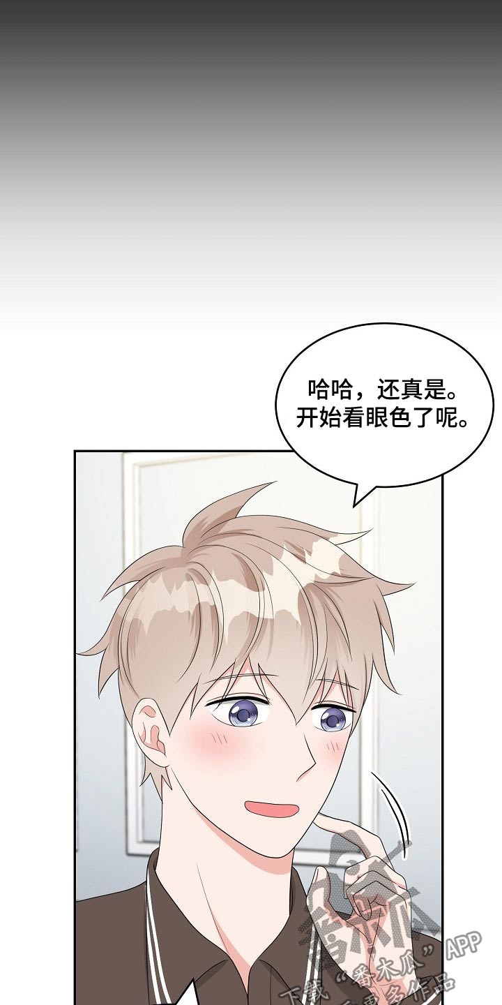 第19话9