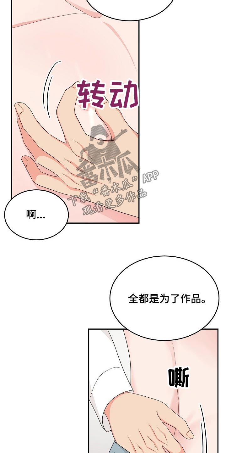 第19话15