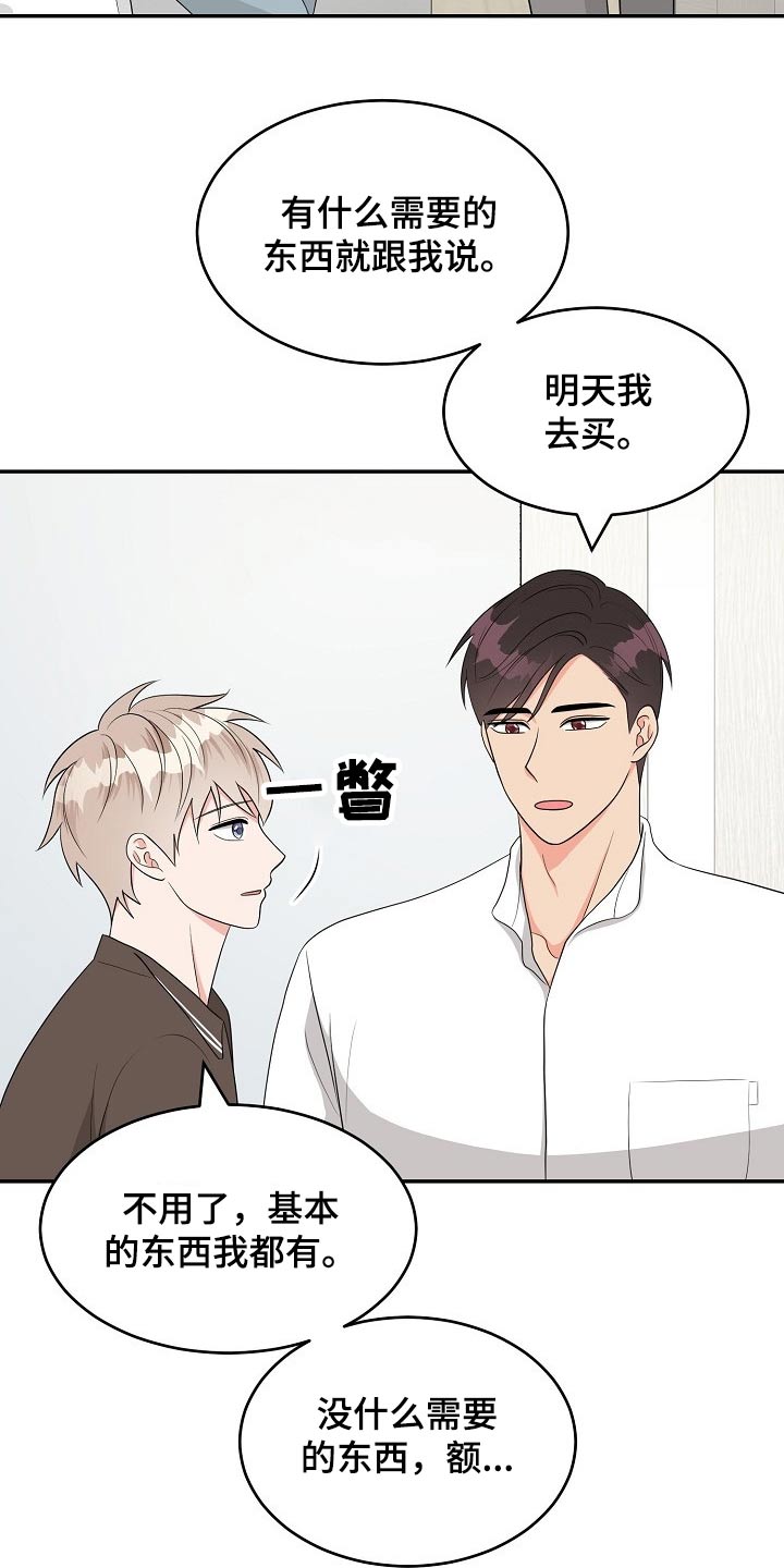 第19话4