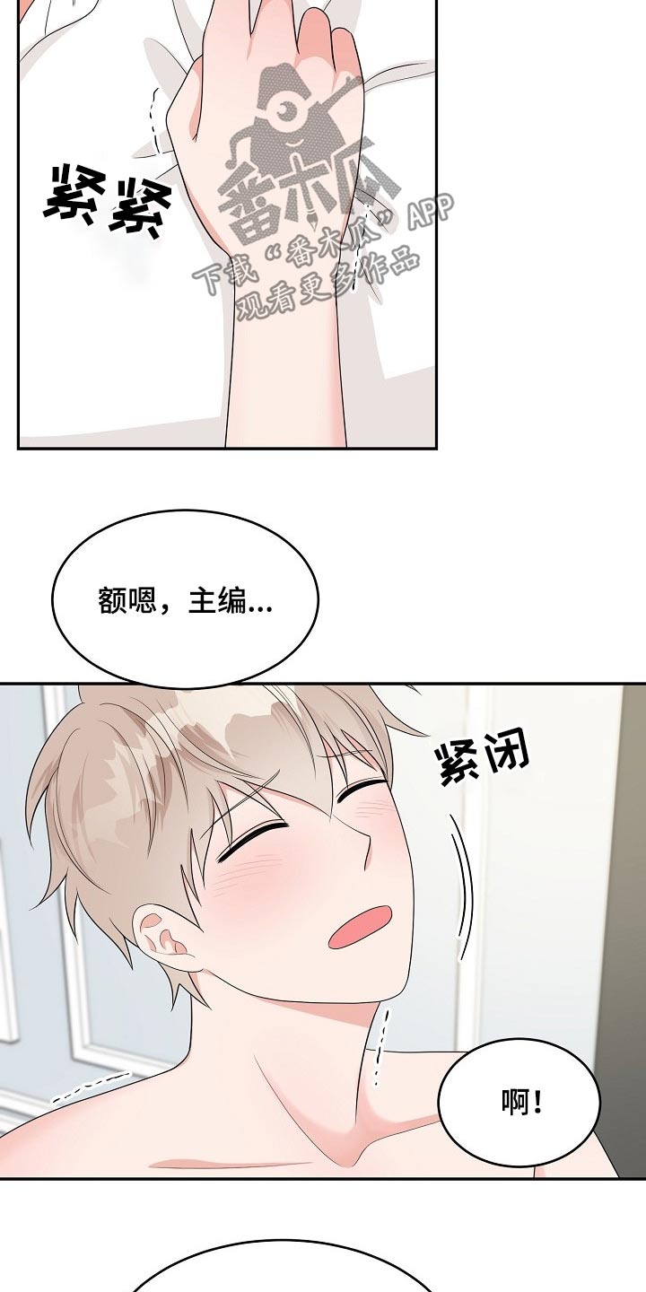 第19话17
