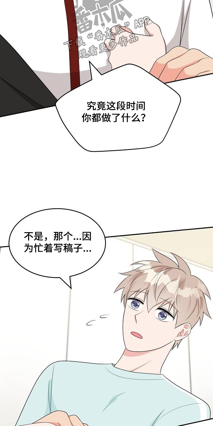 第18话8