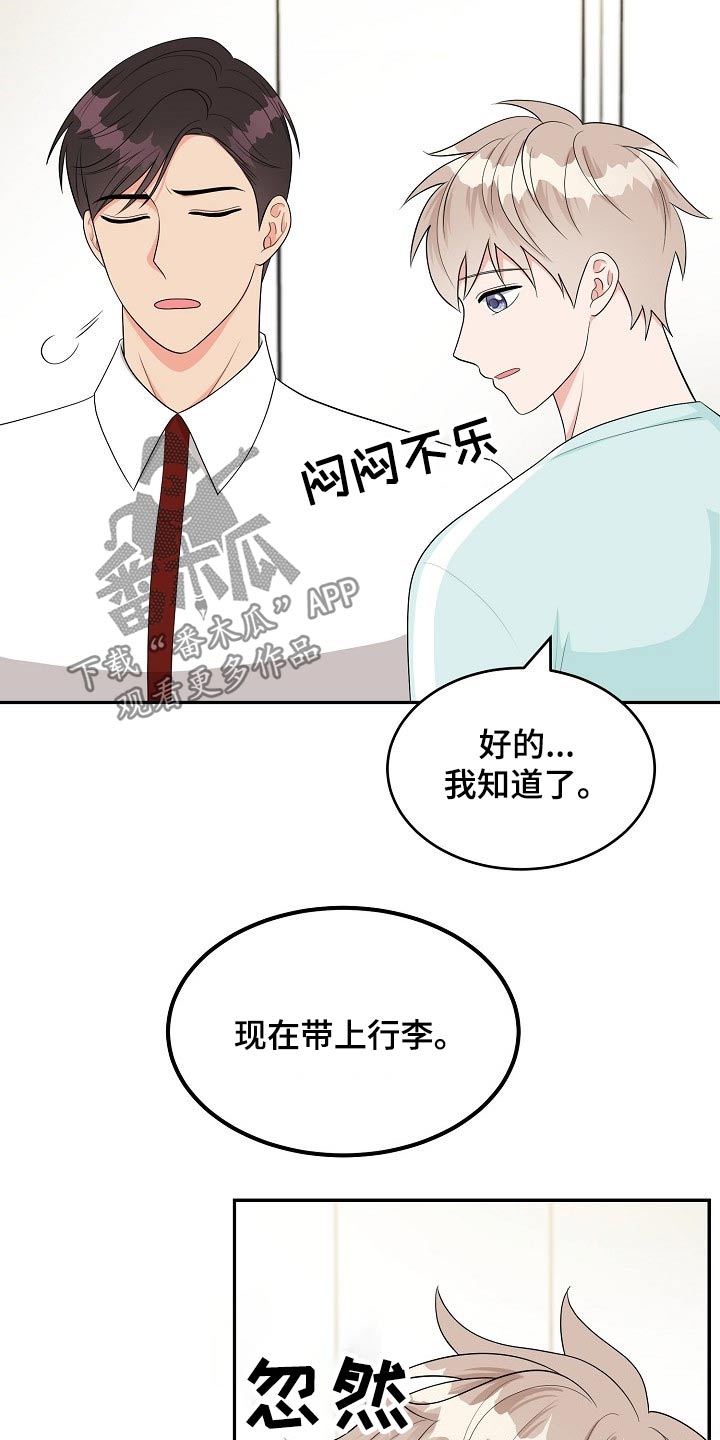 第18话12