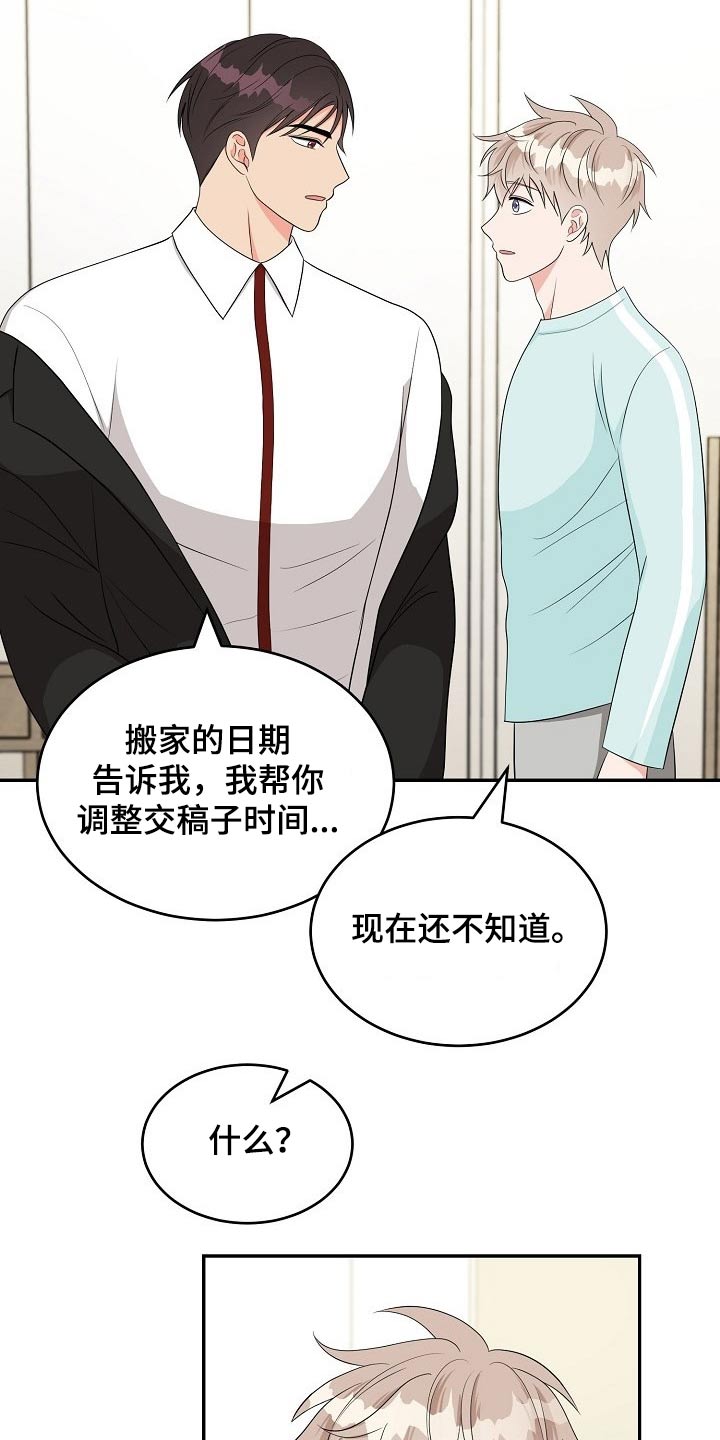 第18话3