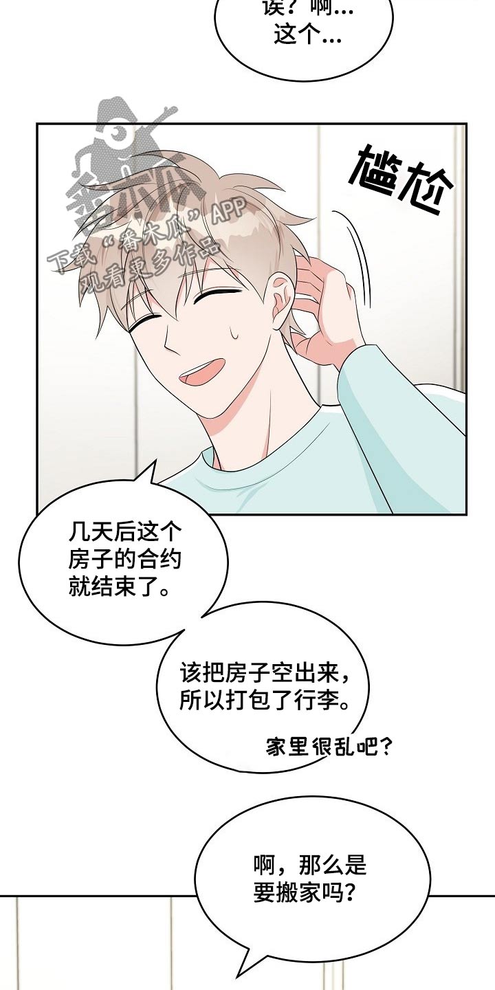 第18话2