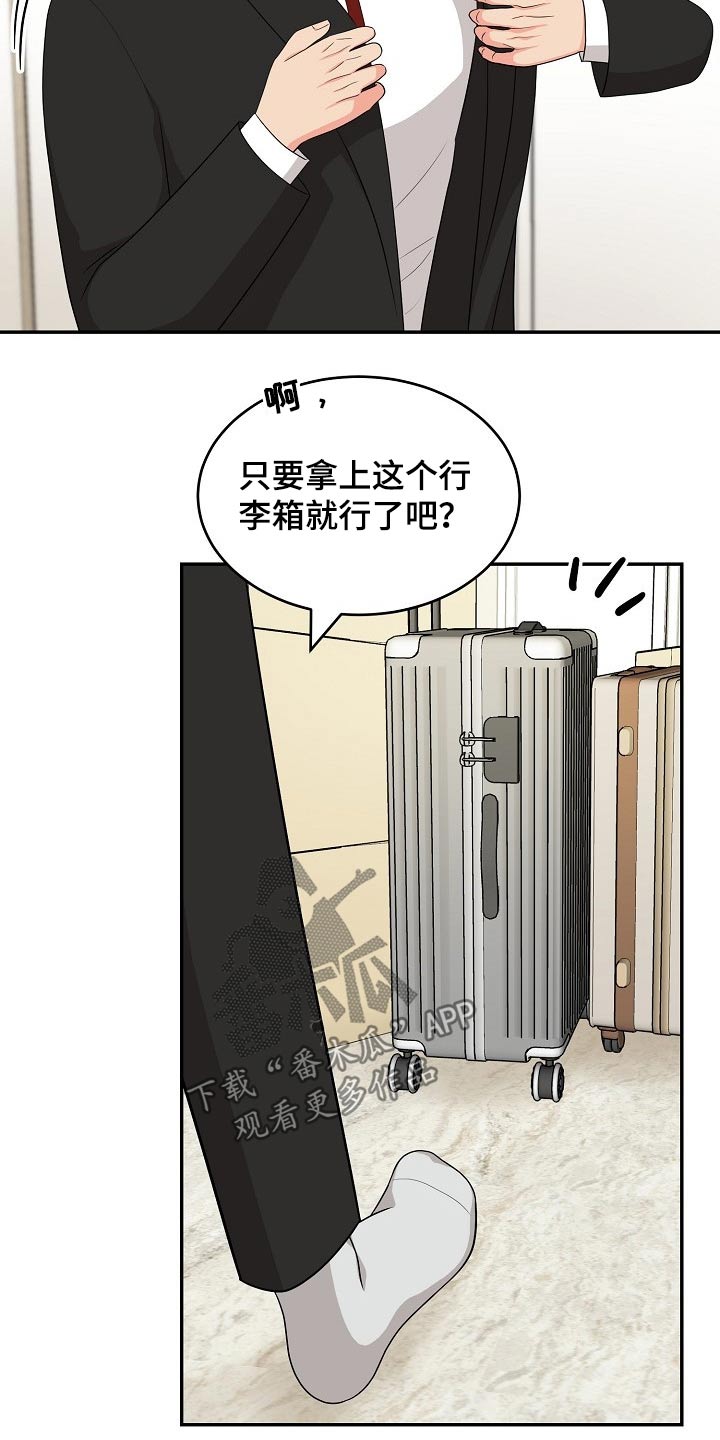第18话14