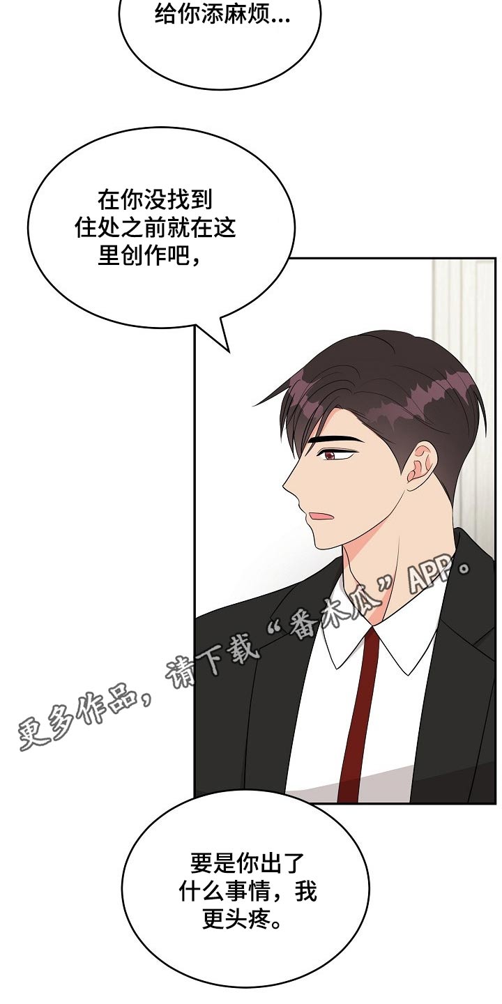 第18话21