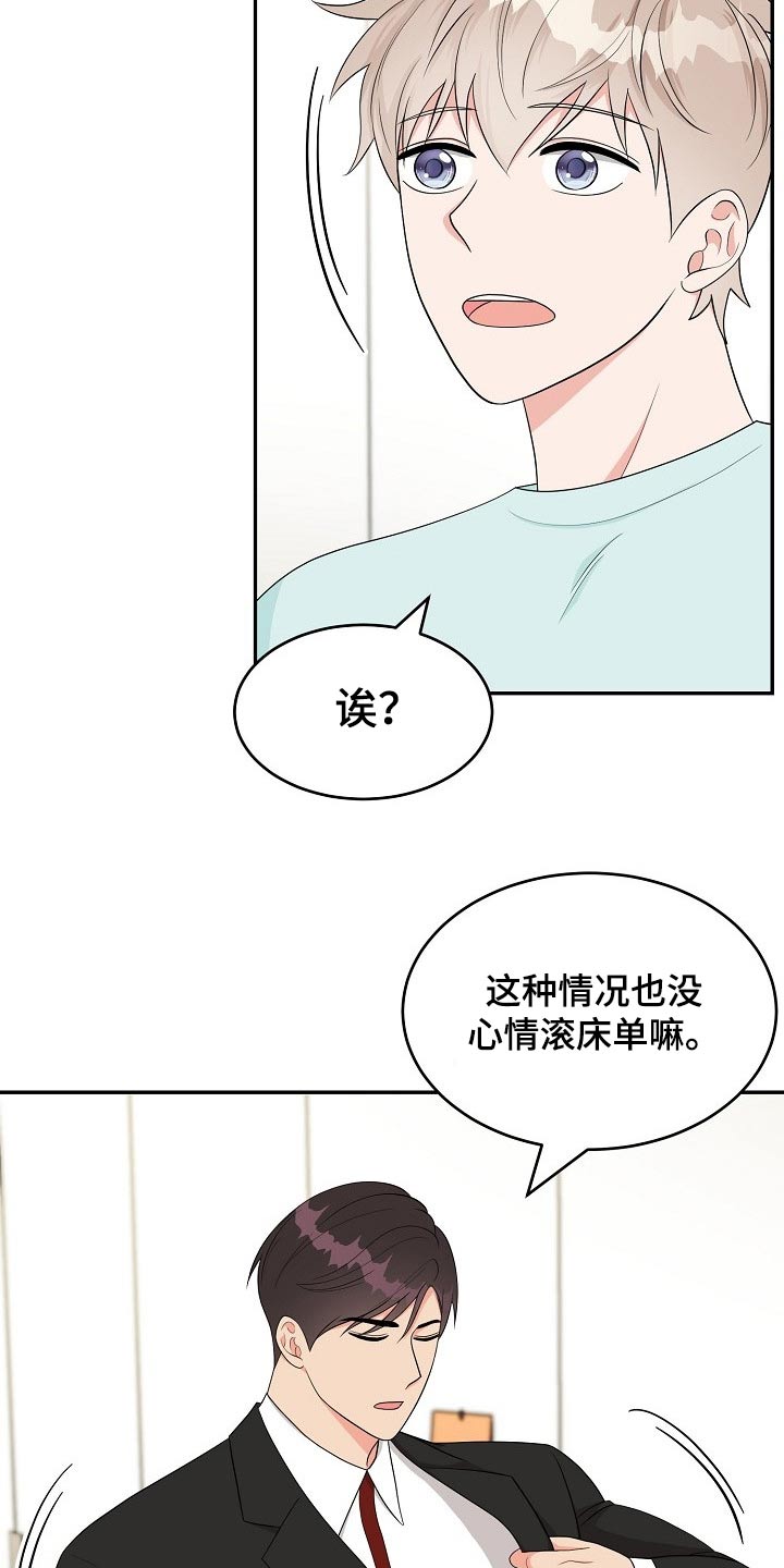 第18话13