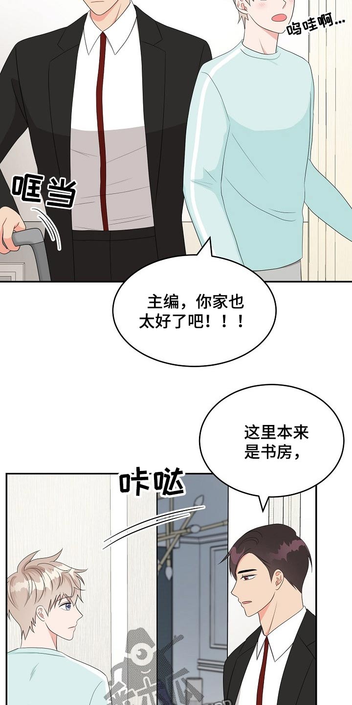 第18话19