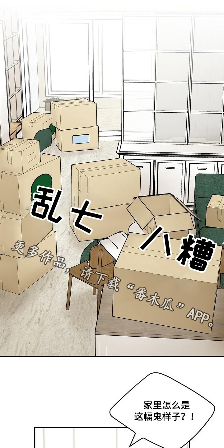 第18话0