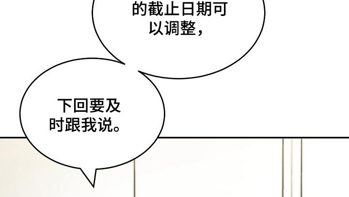 第18话11