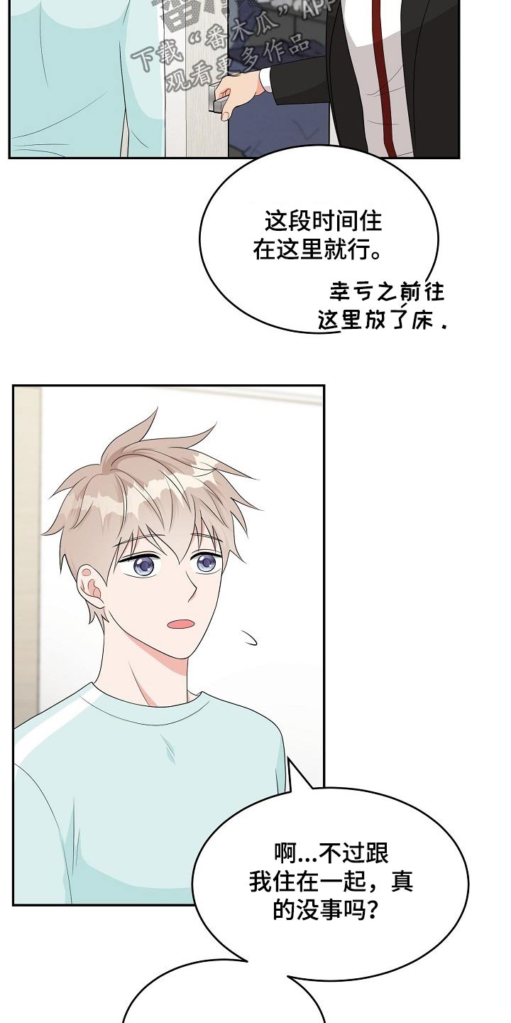 第18话20