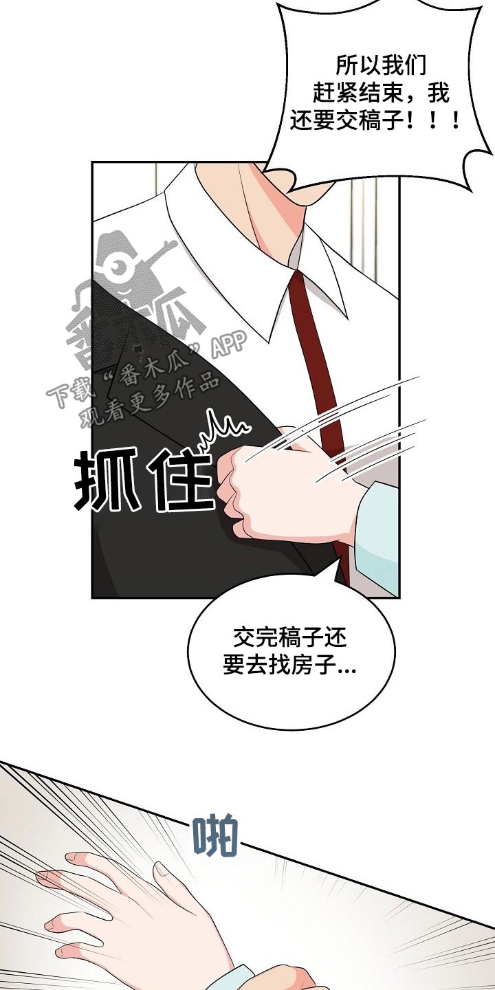 第18话6