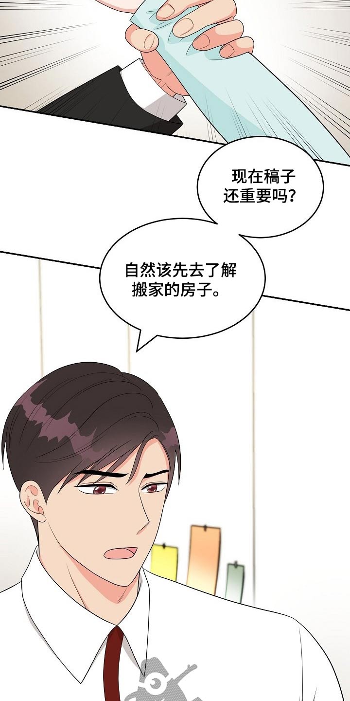 第18话7