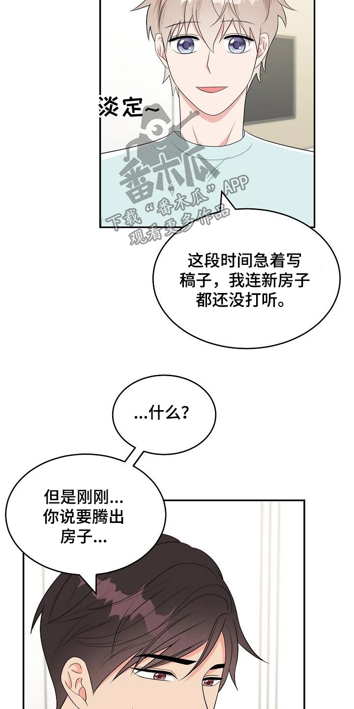 第18话4