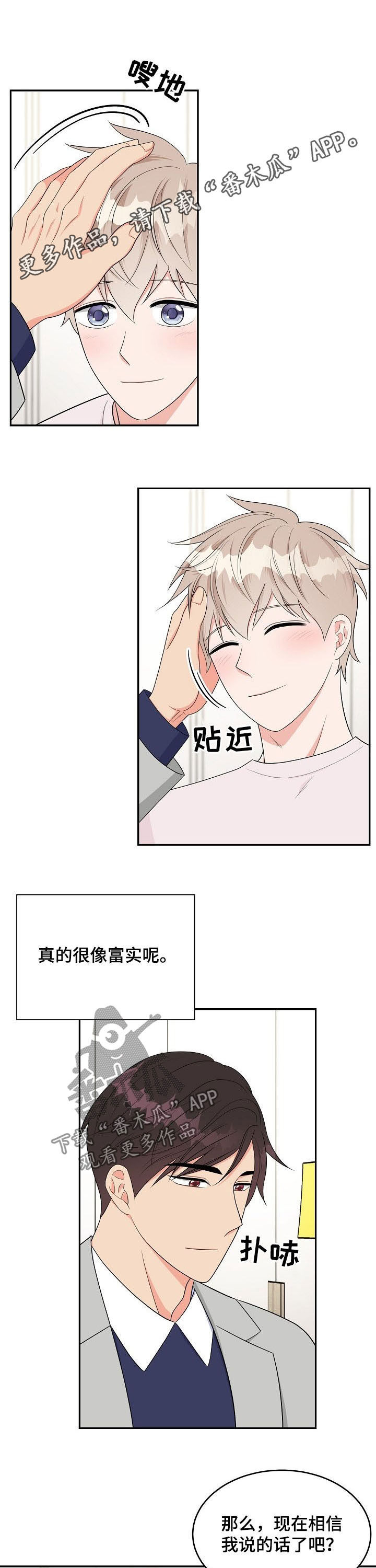 第17话0