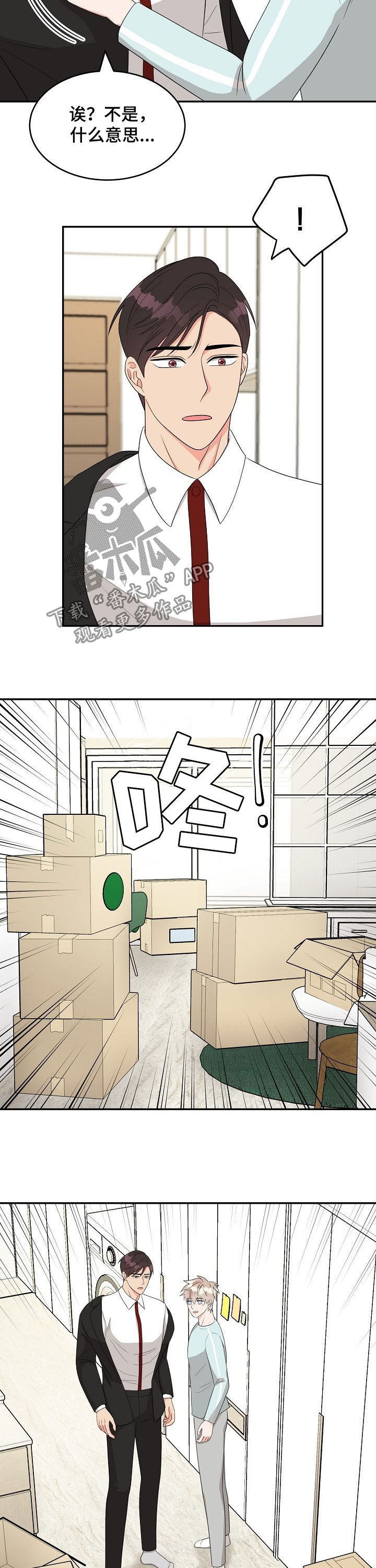 第17话10