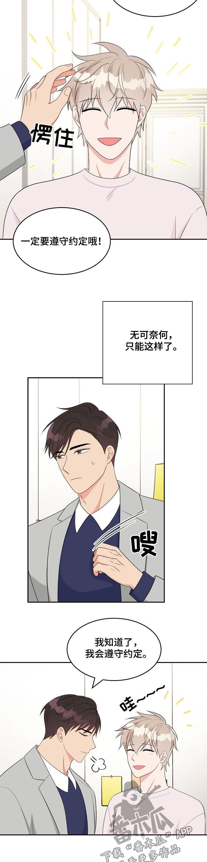 第17话1
