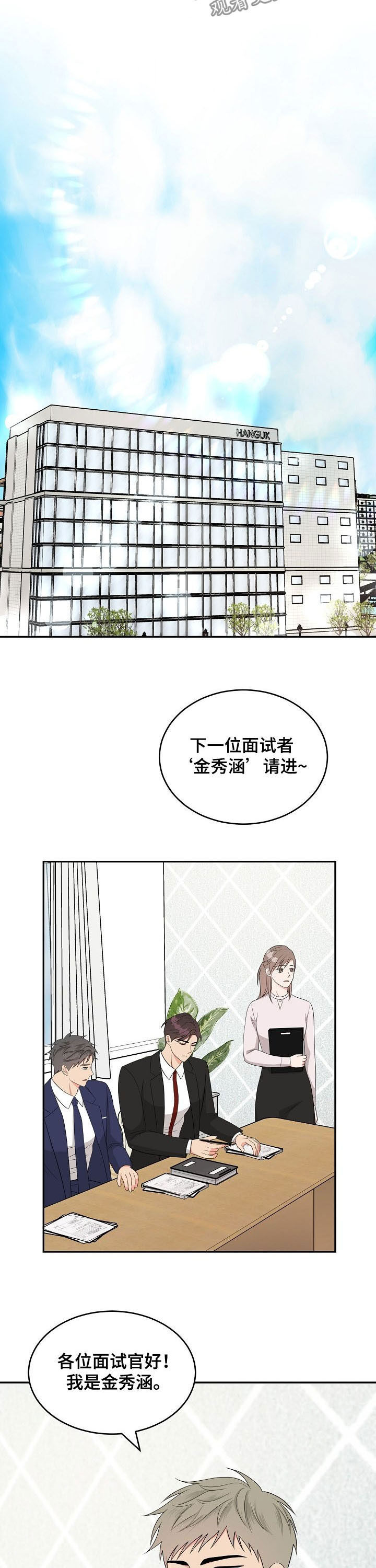 第17话2
