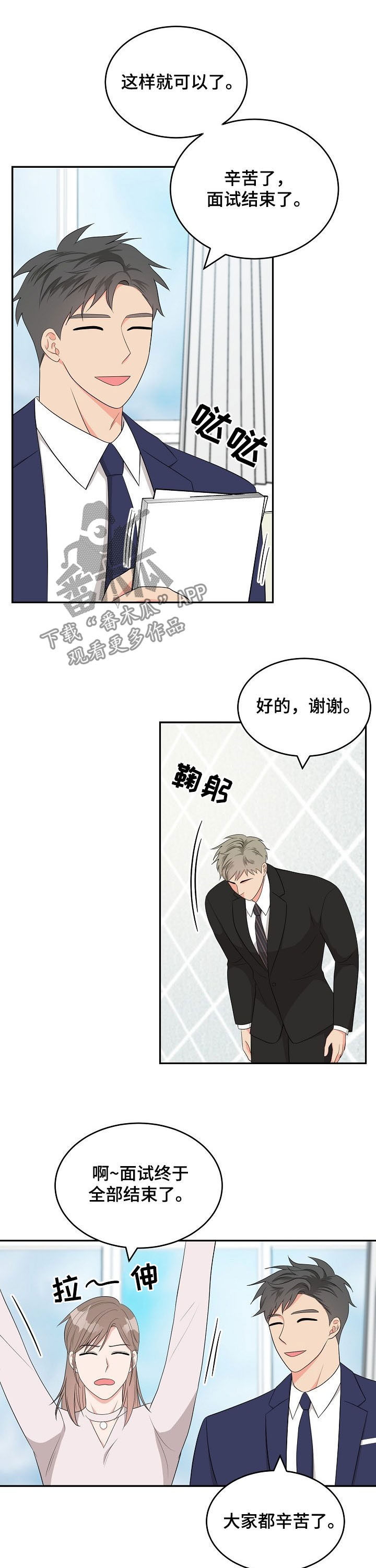 第17话6