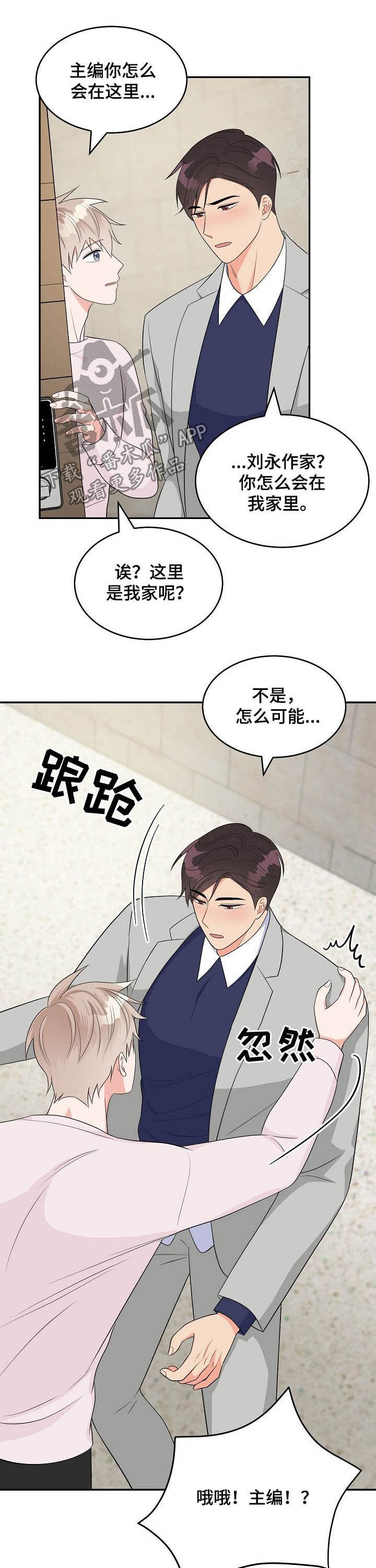 第15话1