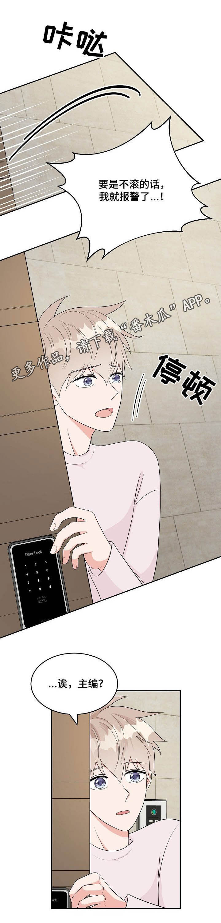 第15话0