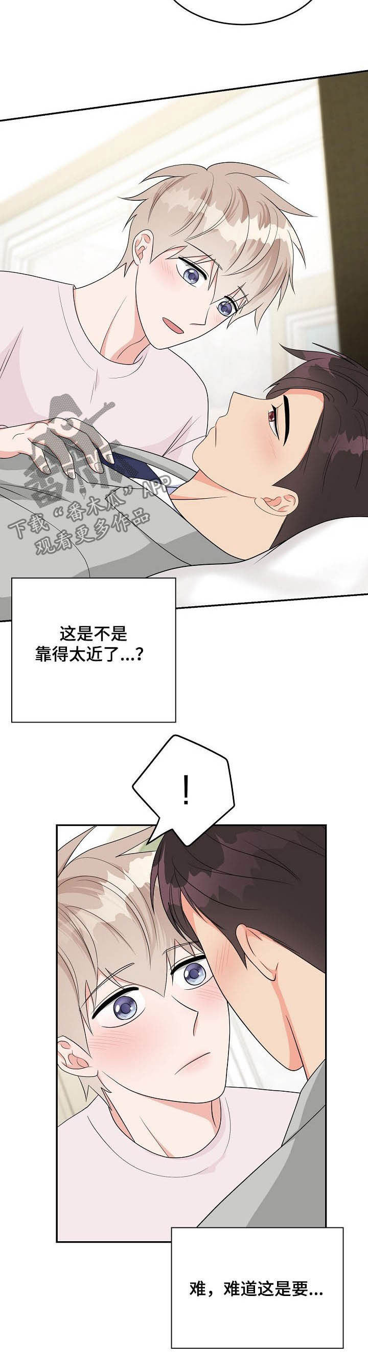 第15话5