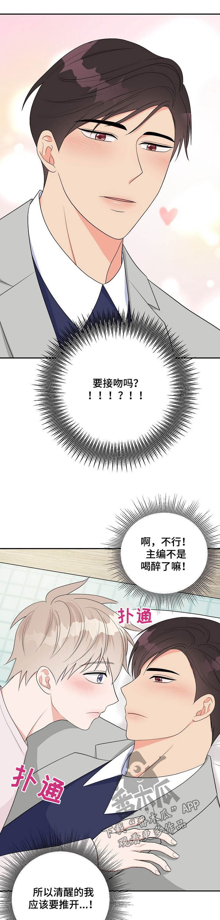 第15话6