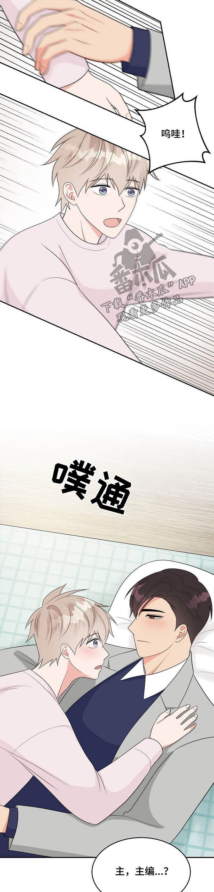 第15话4